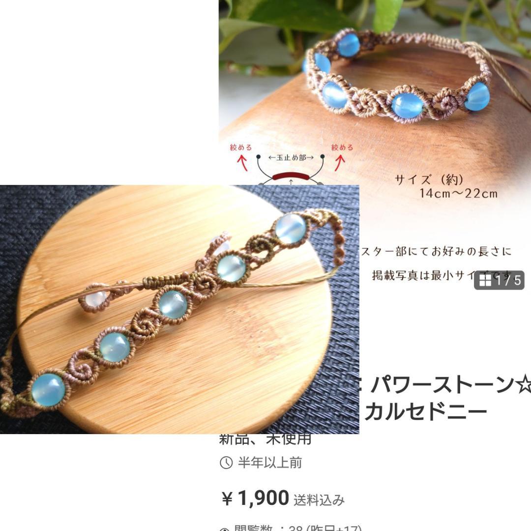 その他 Milky