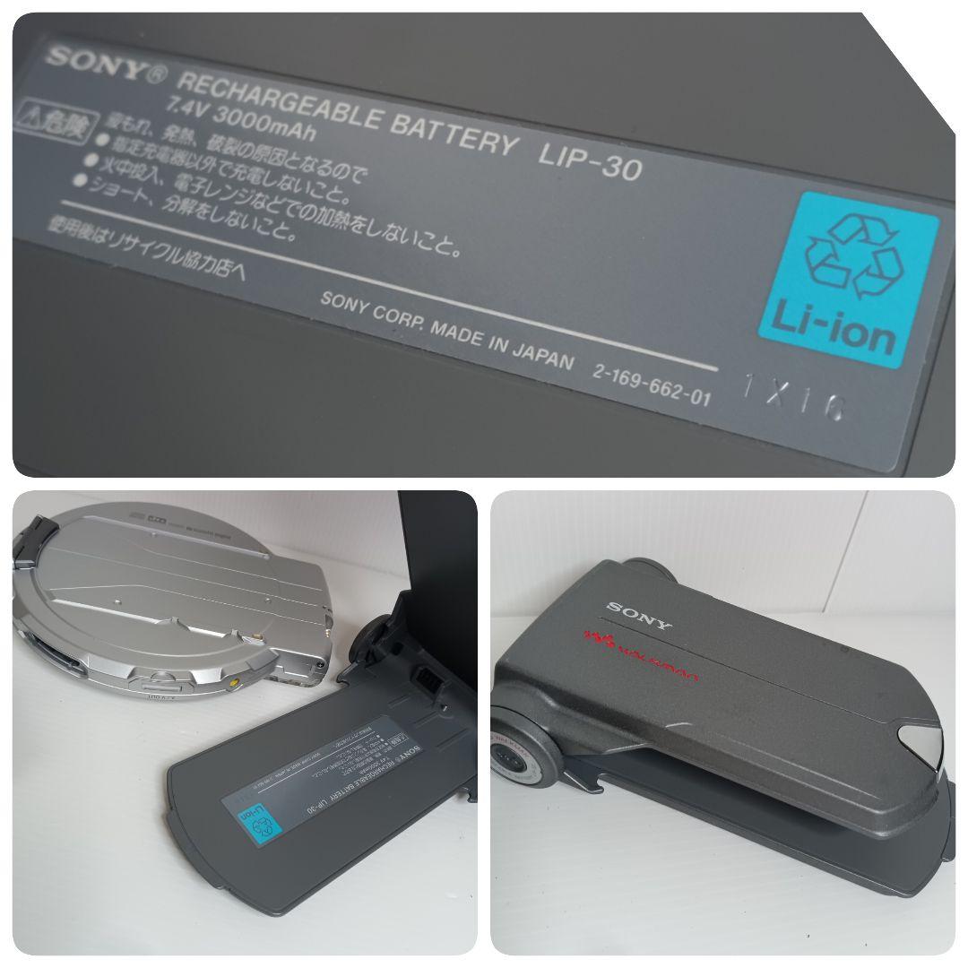 超希少 SONY DVD ウォークマン d-vm1 動作確認 【ジャンク品】