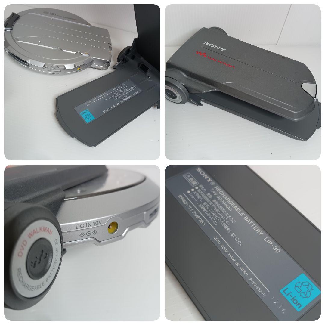 超希少 SONY DVD ウォークマン d-vm1 動作確認 【ジャンク品】