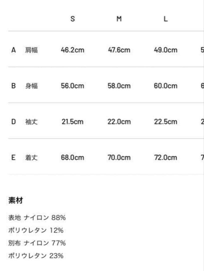 ★GWsale★TFW49 OPEN COLLAR SHIRT