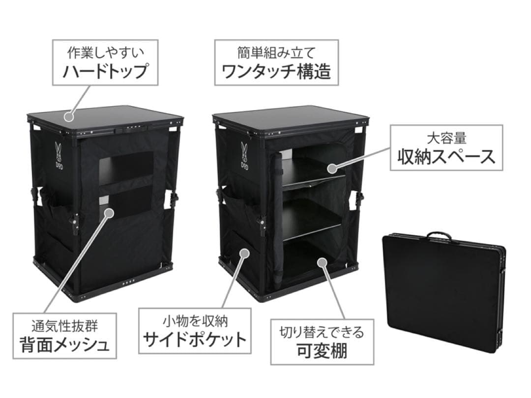 DOD マルチキッチンテーブル 黒