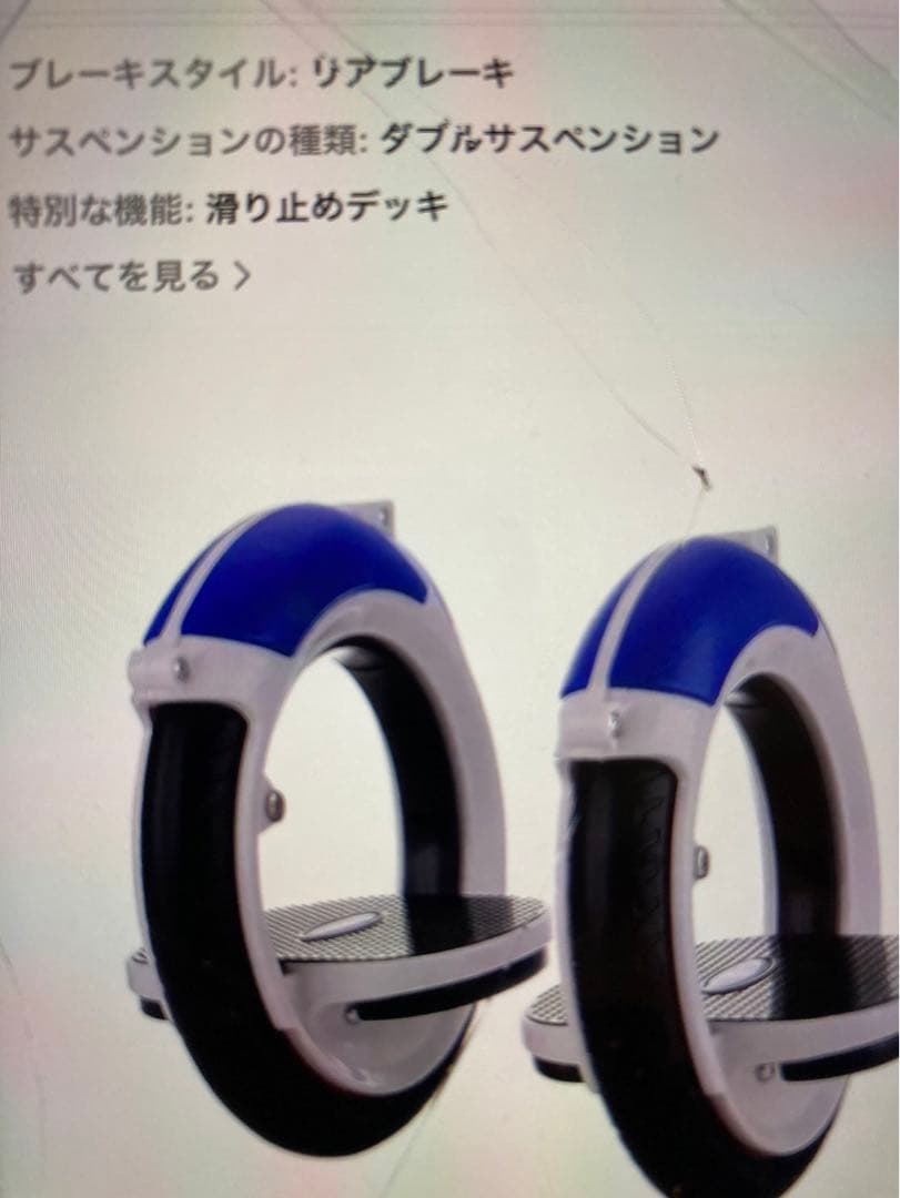 ペダル付きスケートボード、持ち運び可能なキャスタースクーター1組最終値下げ