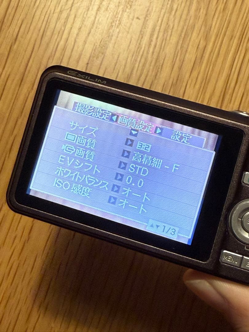 ［動作確認済］CASIO EXILIM EX-Z85　レトロ カメラ