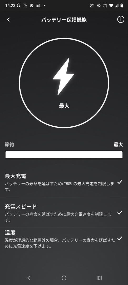 正規品 Marshall Motif Ⅱ A.N.C Bluetoothイヤホン