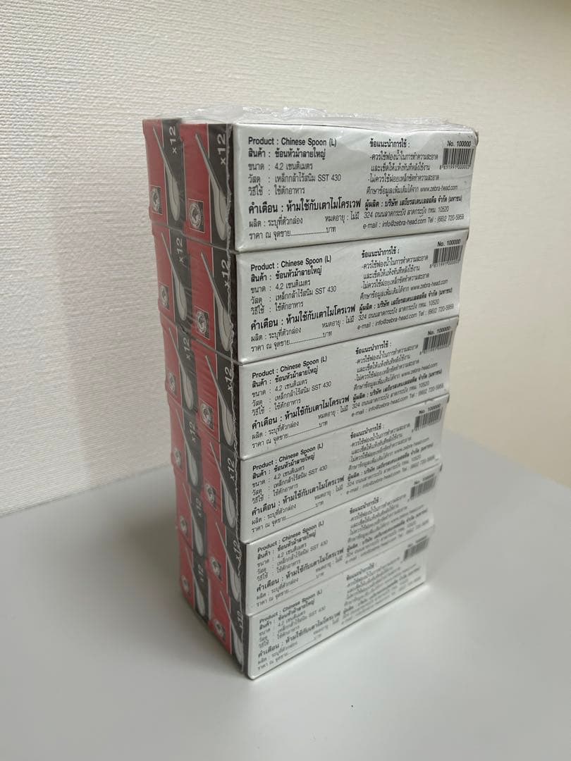 新品未使用 正規品 ZEBRA スプーン13cm 1ダース(12箱) 144個