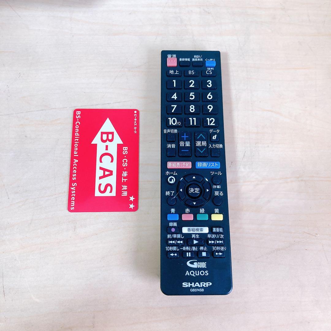 SHARP AQUOS LC-32S5 32型 ハイビジョン 液晶テレビ 18年