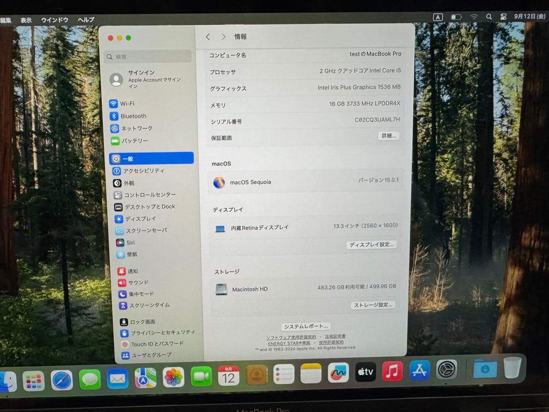 MacBook Pro 13 メモリ16GB SSD512GB corei5