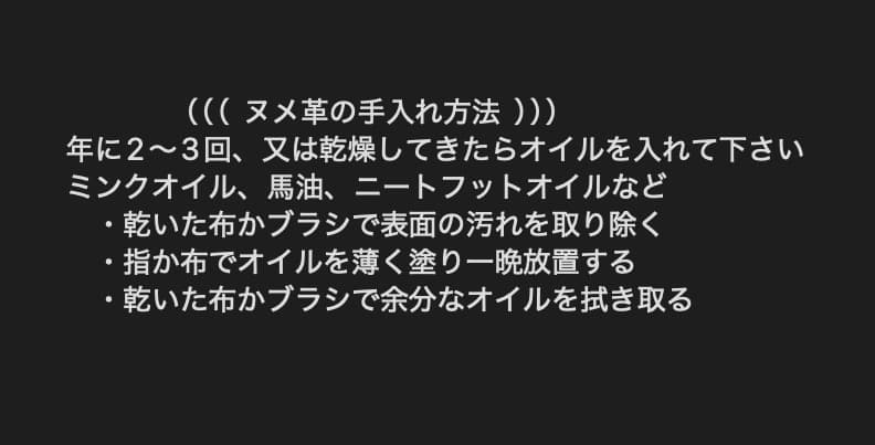 ベルさん専用（予約注文）ヌメ革ショルサーバック