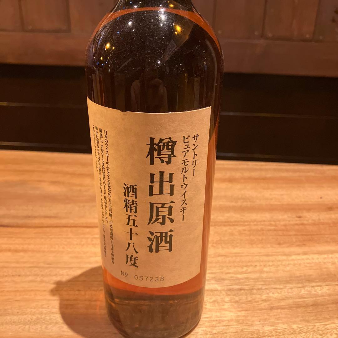 サントリー樽出原酒酒精五十八度　ピュアモルトウイスキー