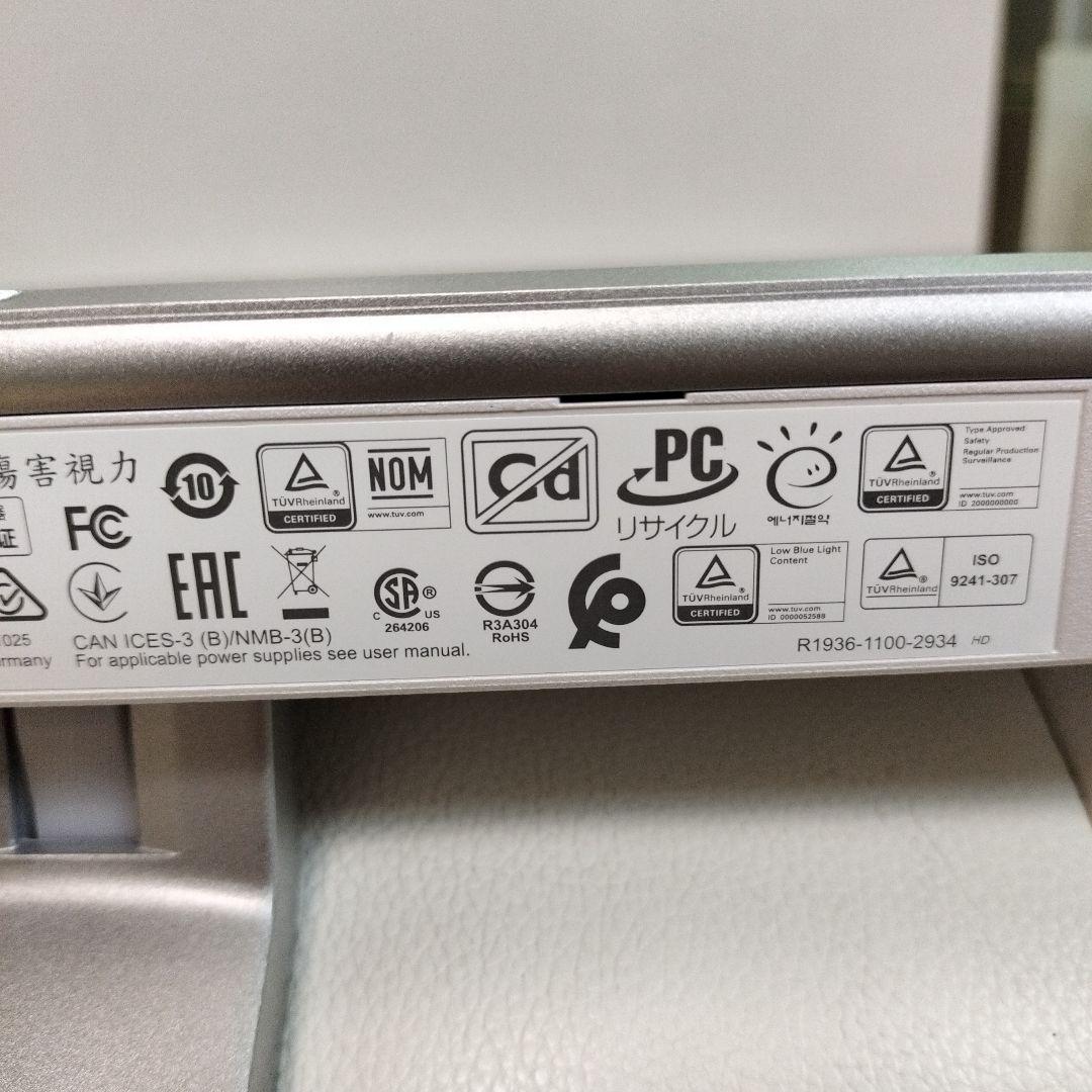 美品　HP モニター24fw with audio 23.8インチオーディオ内蔵