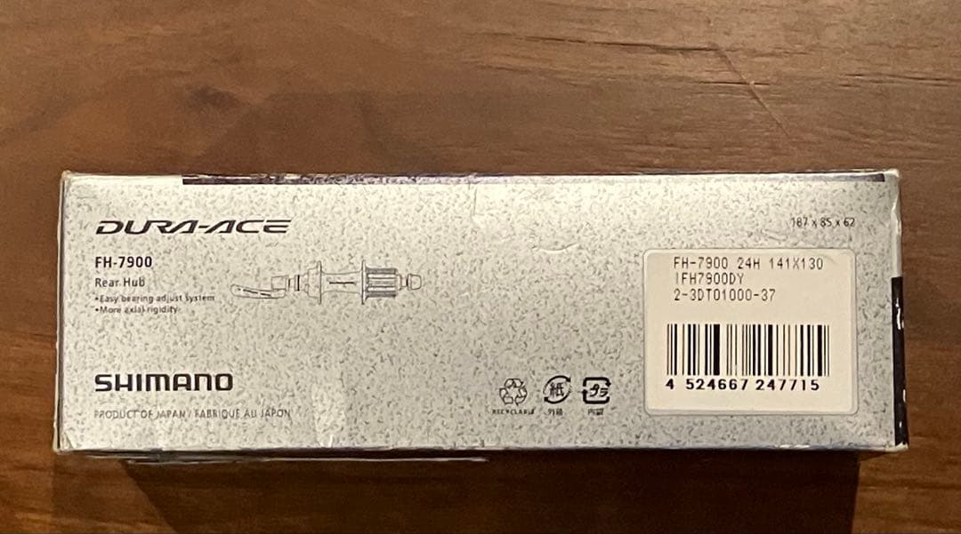SHIMANO DURA-ACE FH-7900 リアハブ
