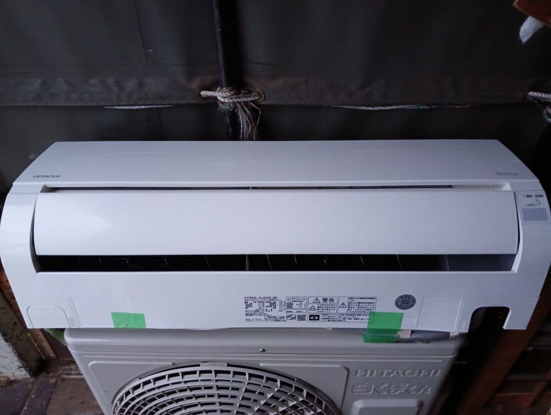 日立・ルームエアコン《白くまくん》 6畳用 RAS-AJ22K/2020年製