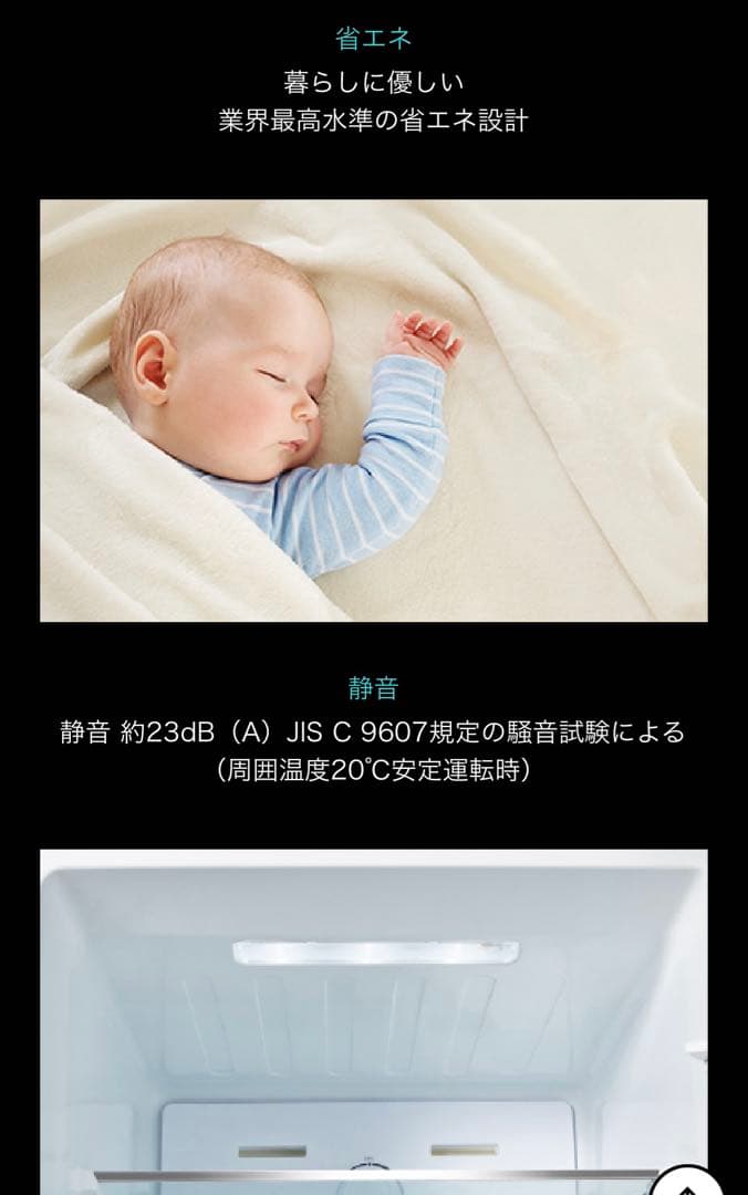 バウアーページですHisense 冷凍冷蔵庫 HR-G13C-BR