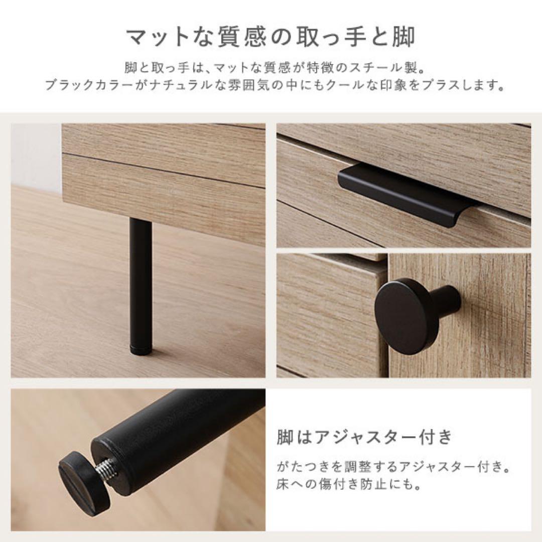 チェスト キャビネット 幅72cm ナチュラル ラタン調扉