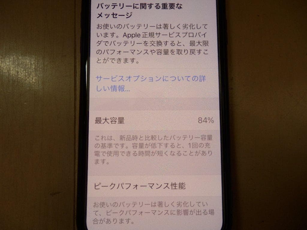 美品 .iPhone X 本体 スペースグレイ 64GB SIMフリー