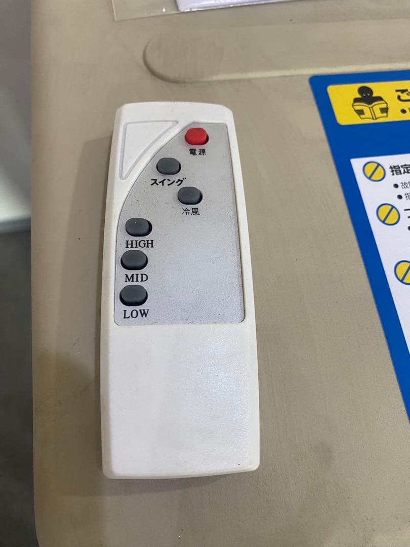 ワキタ パワフル冷風機 MPRシリーズ 涼 MPR120-60HZ MEIHO