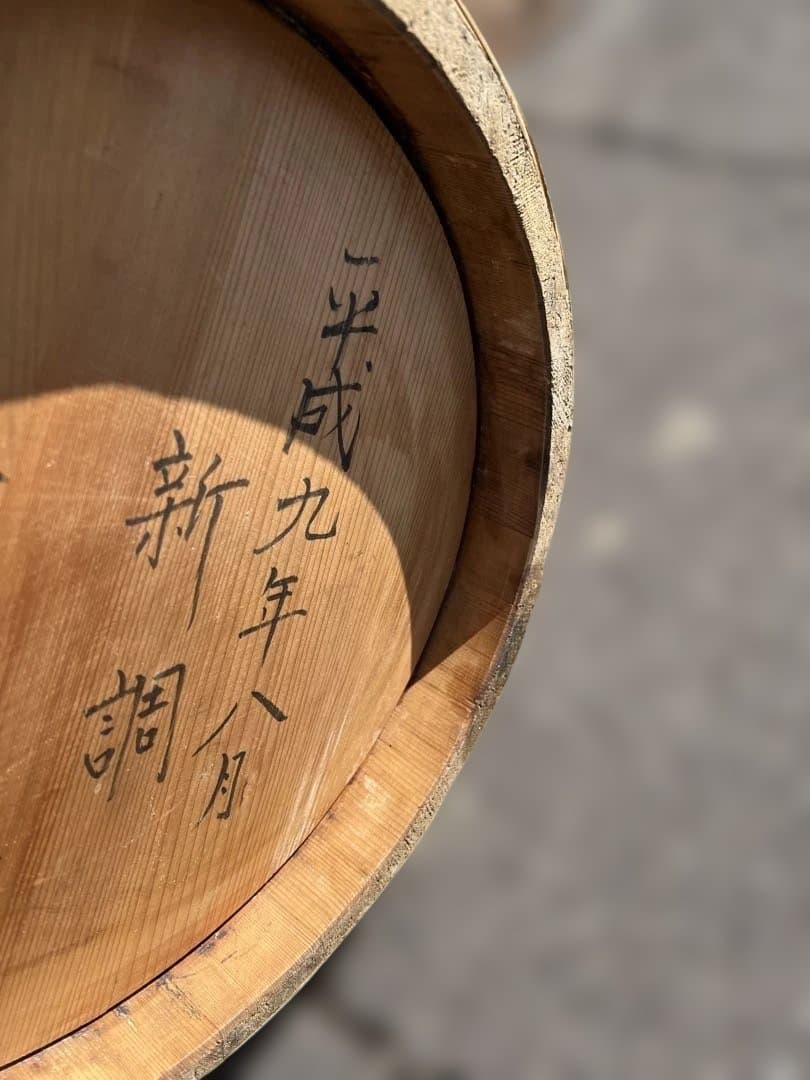 漬物樽　木製　蓋付き③