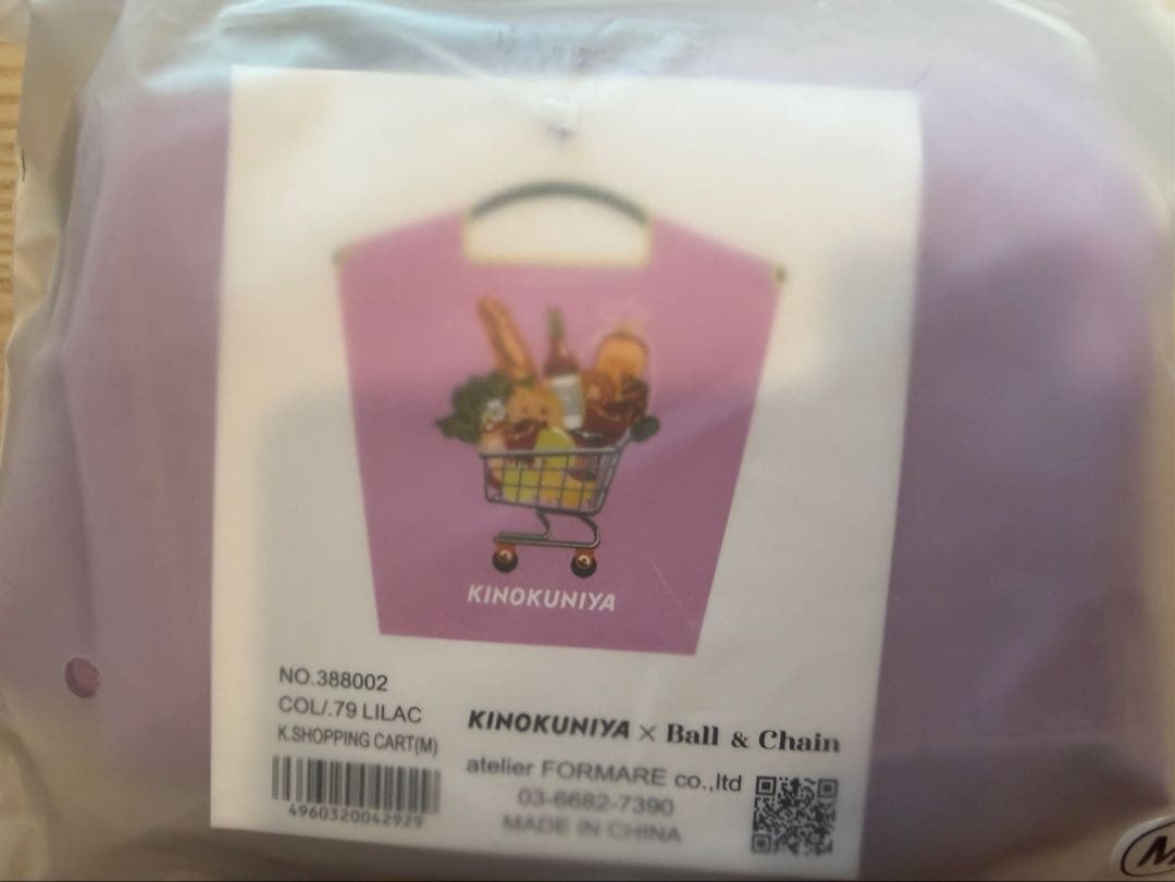 【Ball&Chain×KINOKUNIYA】キノクニヤ・カート　2柄セット