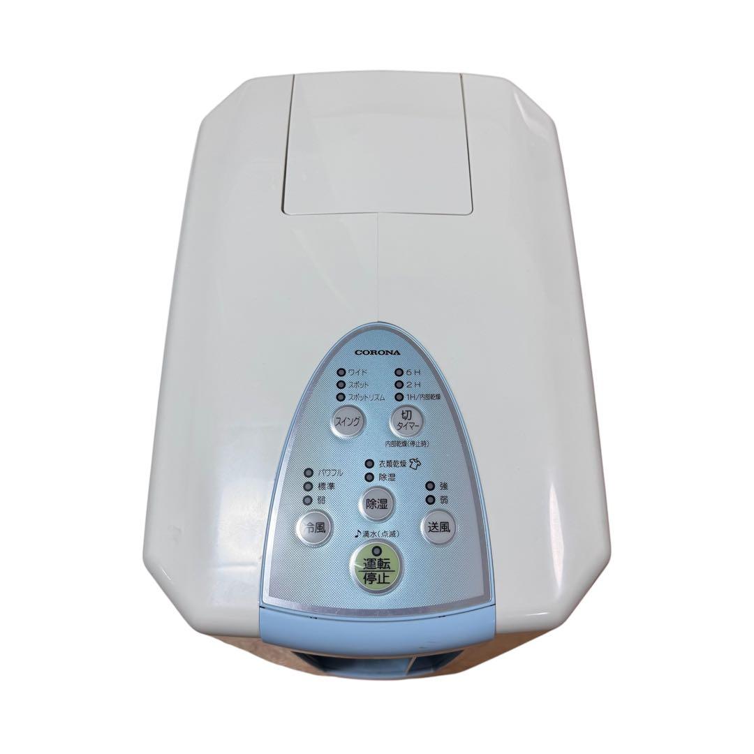 CORONA コロナ CDM-1018 2018年製 冷風 衣類乾燥除湿機