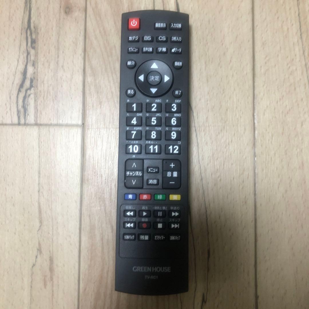 GREEN HOUSE 液晶テレビ　50型　2024年製 GH-TV50FGE