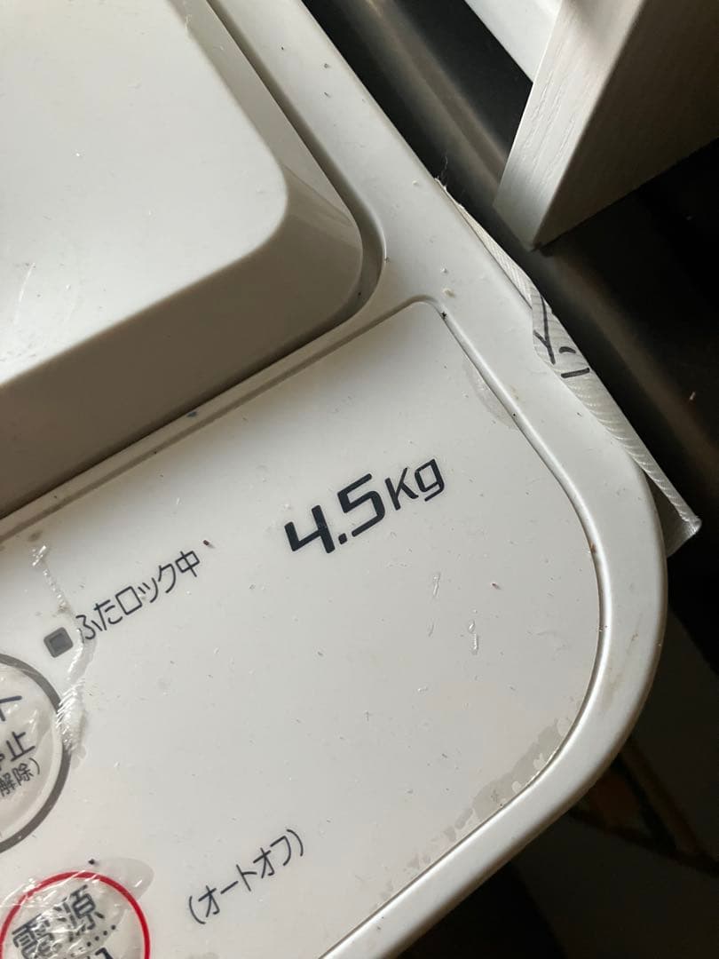 【送料込】家電セット