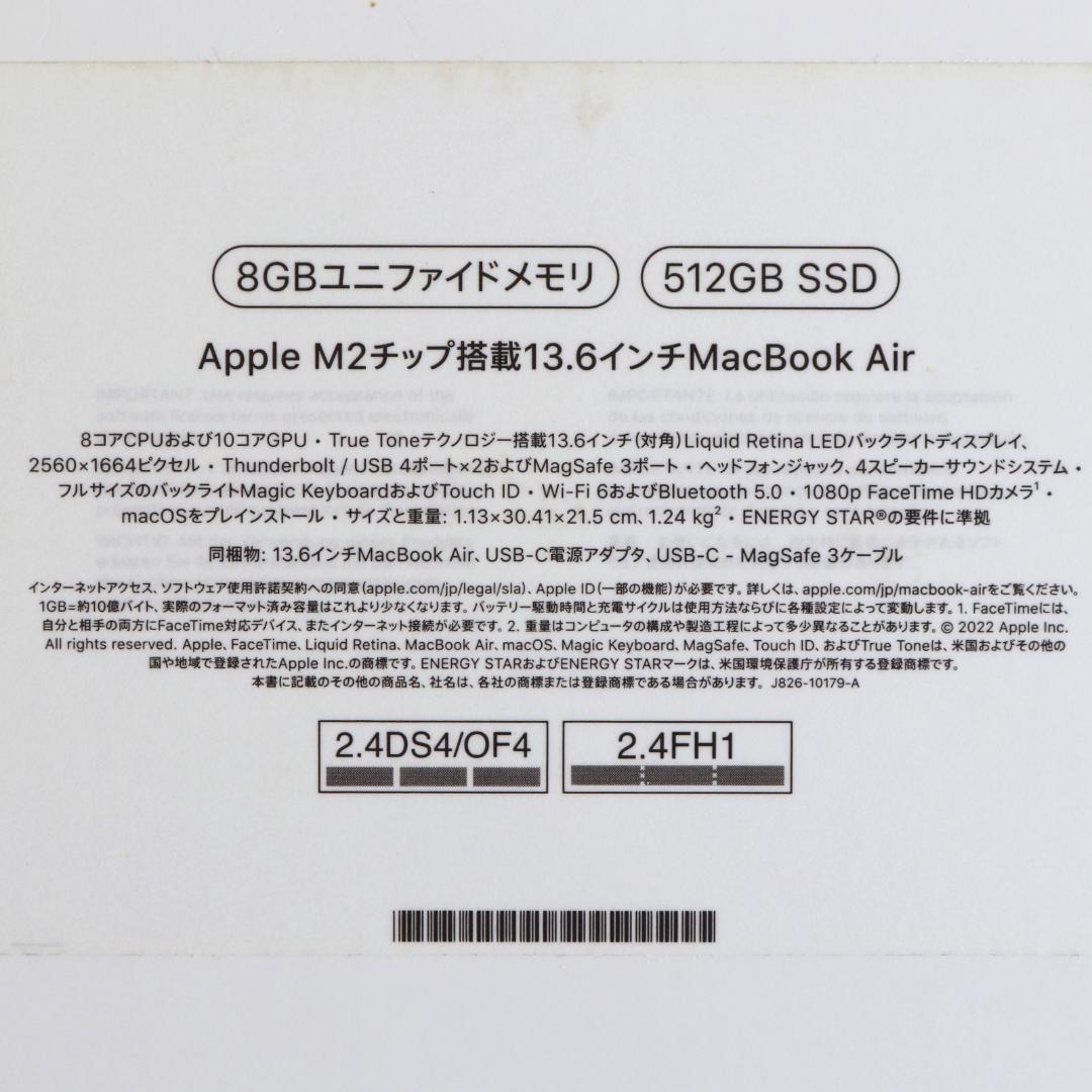 MacBook Air M2 10コア 8GB 512GB 13 スペースグレイ