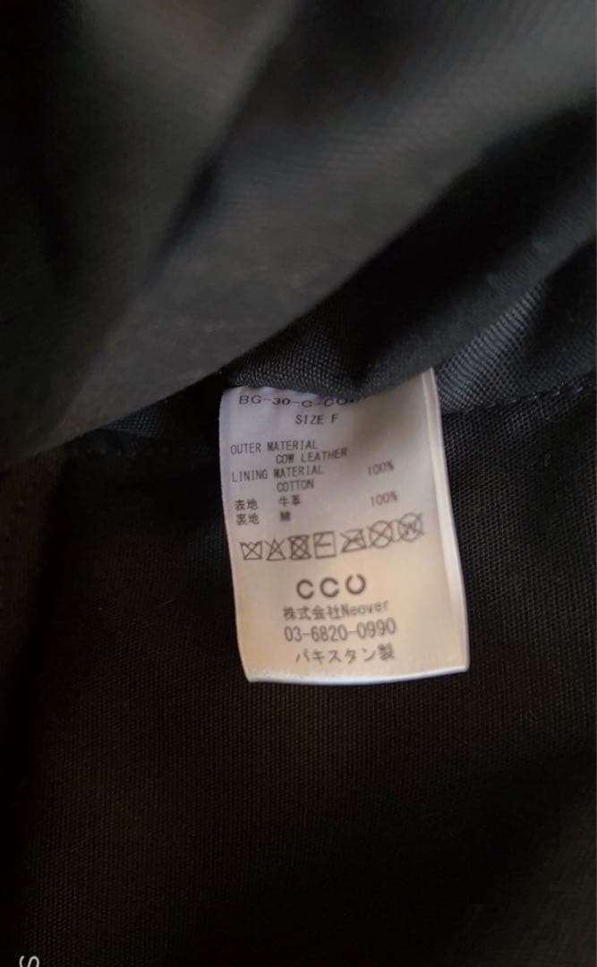 CCU / FLAP SHOULDER BAG M レザー ショルダーバッグ