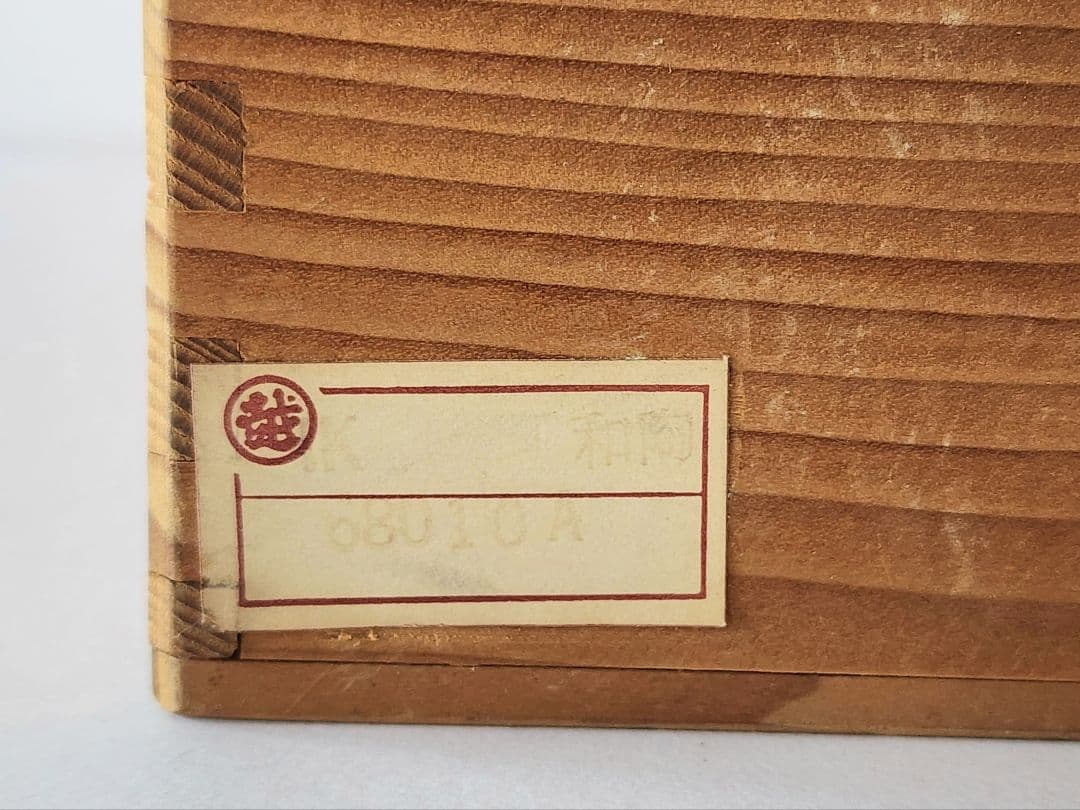 舘林源右衛門作　源右衛門 染付芙蓉手 皿 直径：約30.5cm