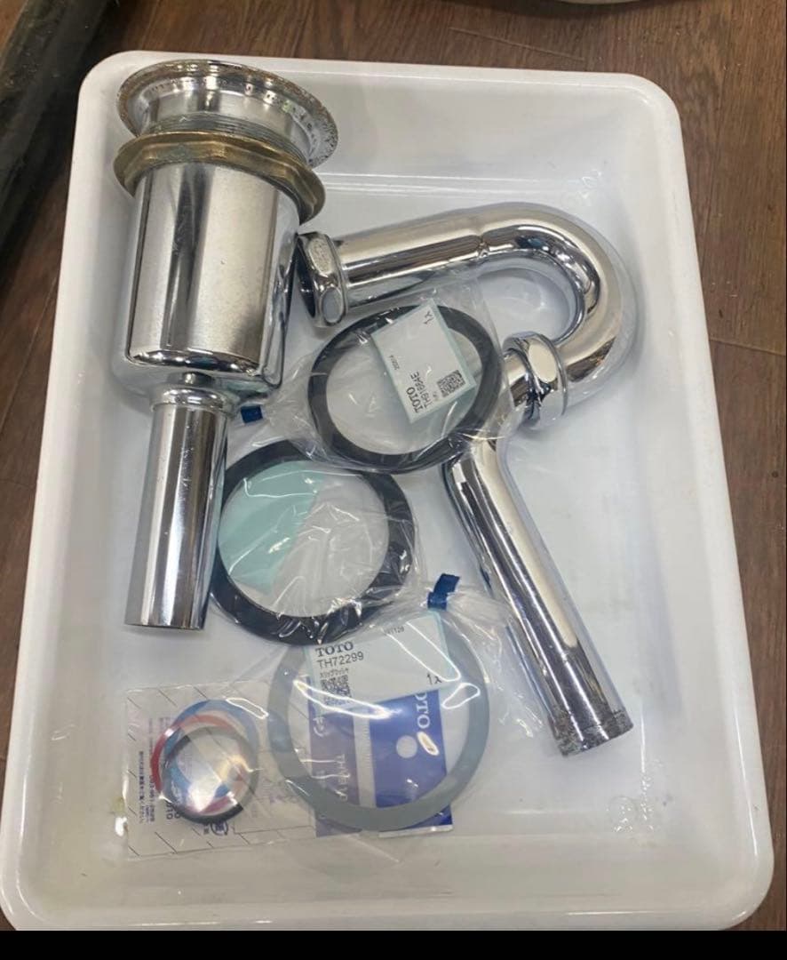 大広製シャンプーボール　上部サーモ付き　取り付け金具有り　美容室