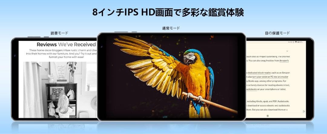 Android 15 タブレット アンドロイド15 タブレット 8インチ