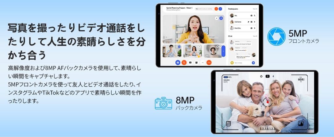 Android 15 タブレット アンドロイド15 タブレット 8インチ