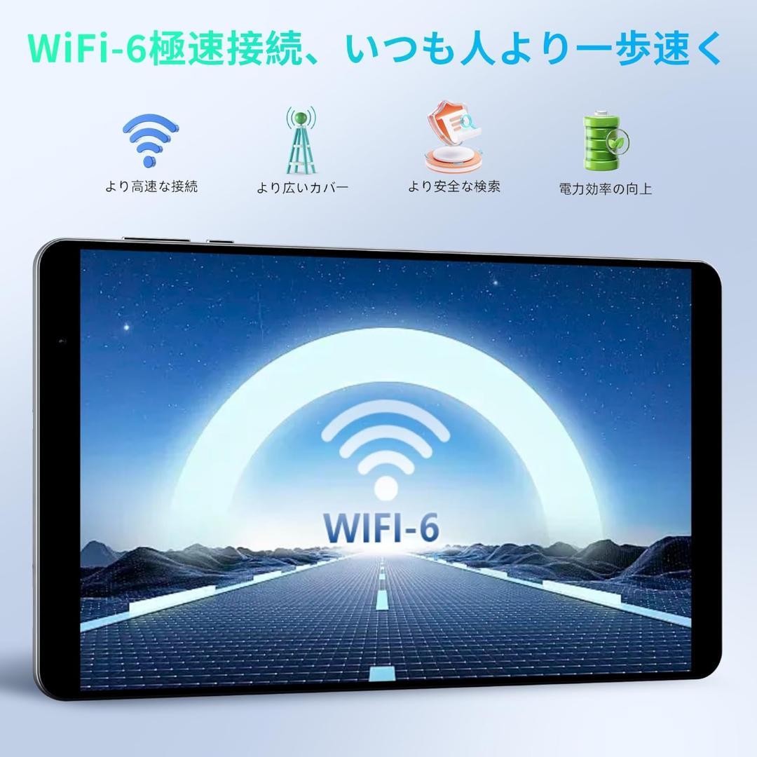 Android 15 タブレット アンドロイド15 タブレット 8インチ
