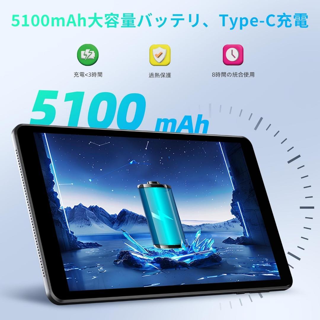 Android 15 タブレット アンドロイド15 タブレット 8インチ