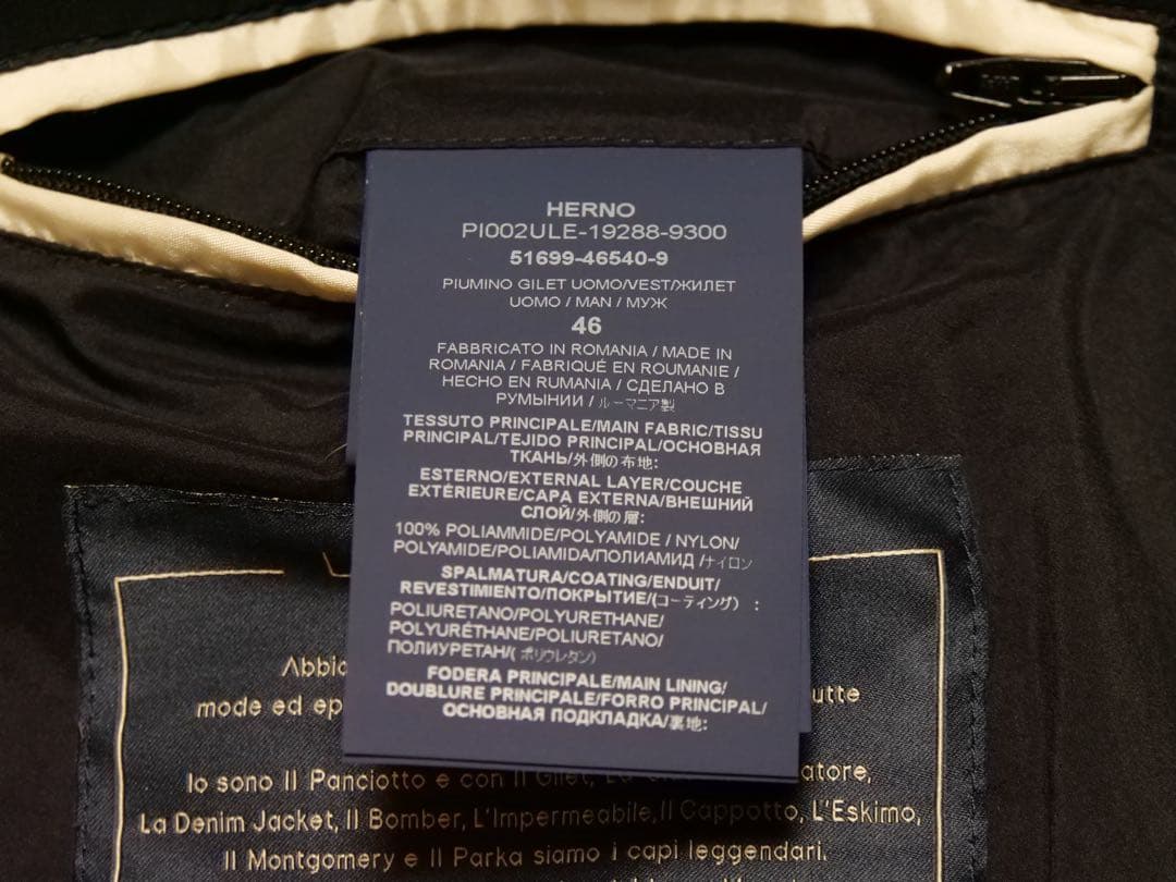 ヘルノ ダウンジレ 46
