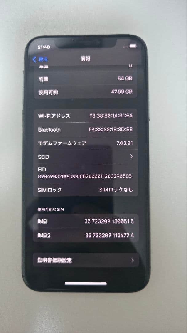 Apple iPhone XS 本体 64GB SIMフリー