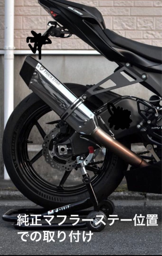 ZX6R トリックスター　中間パイプ　かち上げ