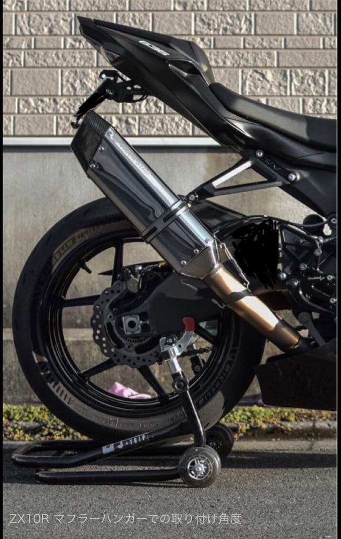 ZX6R トリックスター　中間パイプ　かち上げ