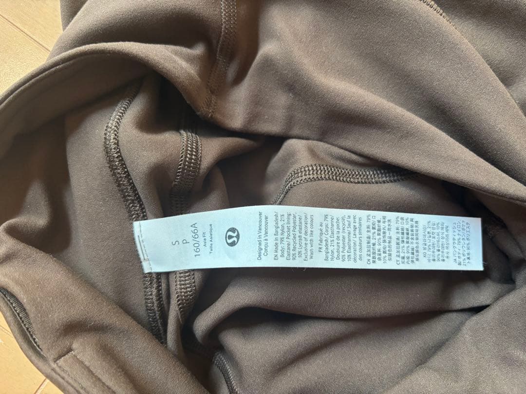 ルルレモン　lululemon Groove ハイライズフレアパンツ ウォーム