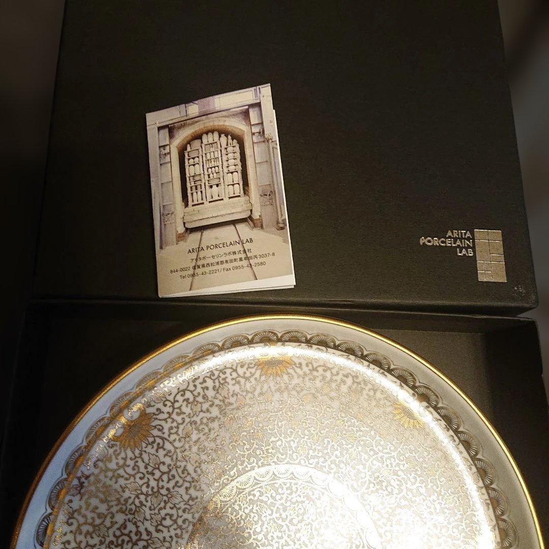 【有田ポーセリンラボ 】 JAPAN EARTH 和皿 19cm 更紗 ゴールド