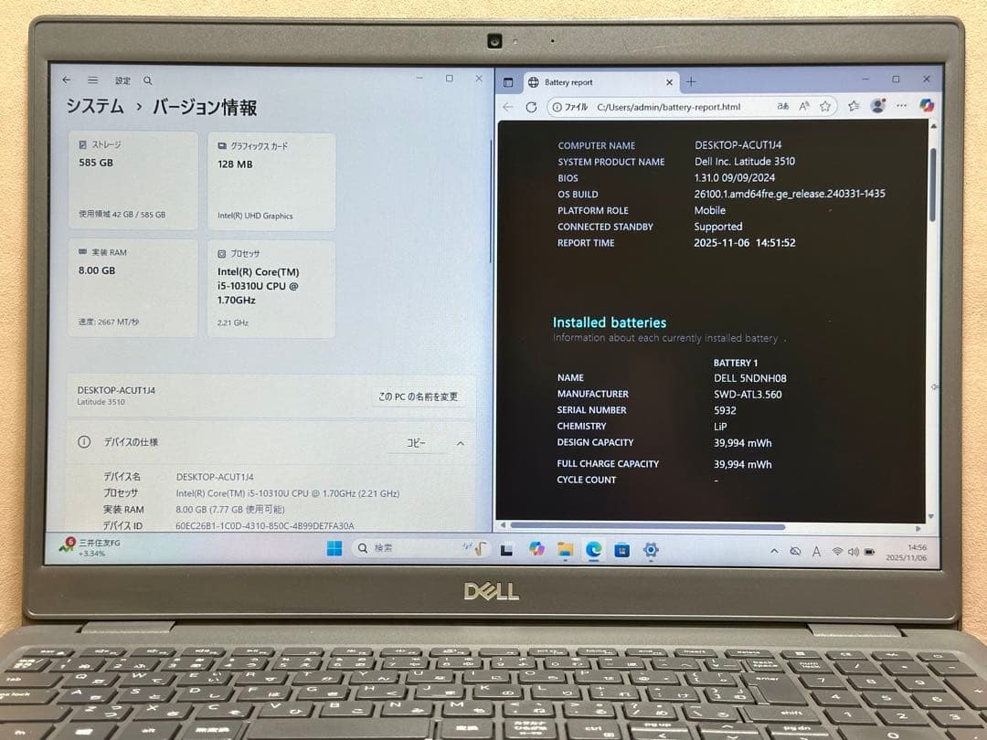 DELL Latitude 3510 i5-10310U 8GB 15.6インチ