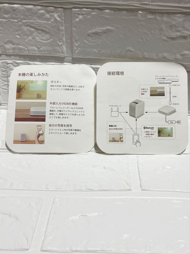 未使用 SONY ポータブル超短焦点プロジェクター LSPX-P1 付属品完備