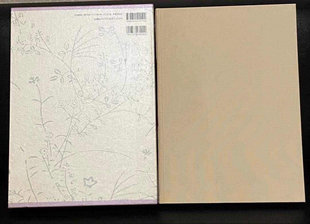 日本いけばな文化史　全5冊