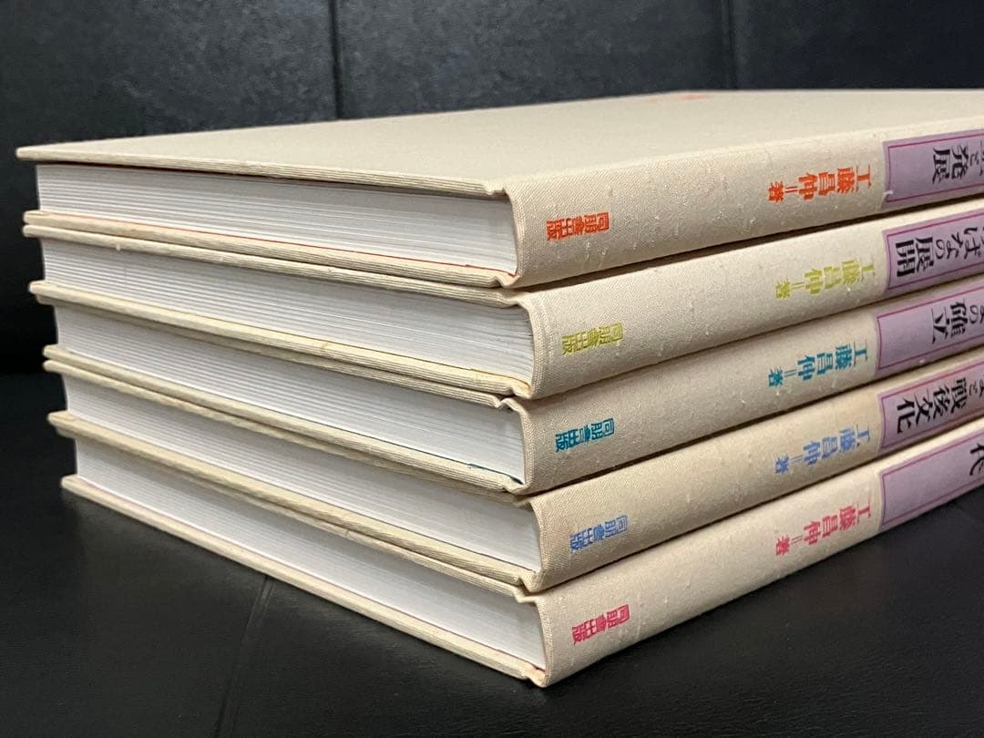 日本いけばな文化史　全5冊