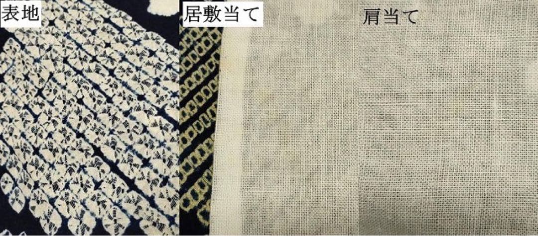 有松絞り　浴衣　トールサイズ　扇子　蜘蛛絞り　三浦絞り