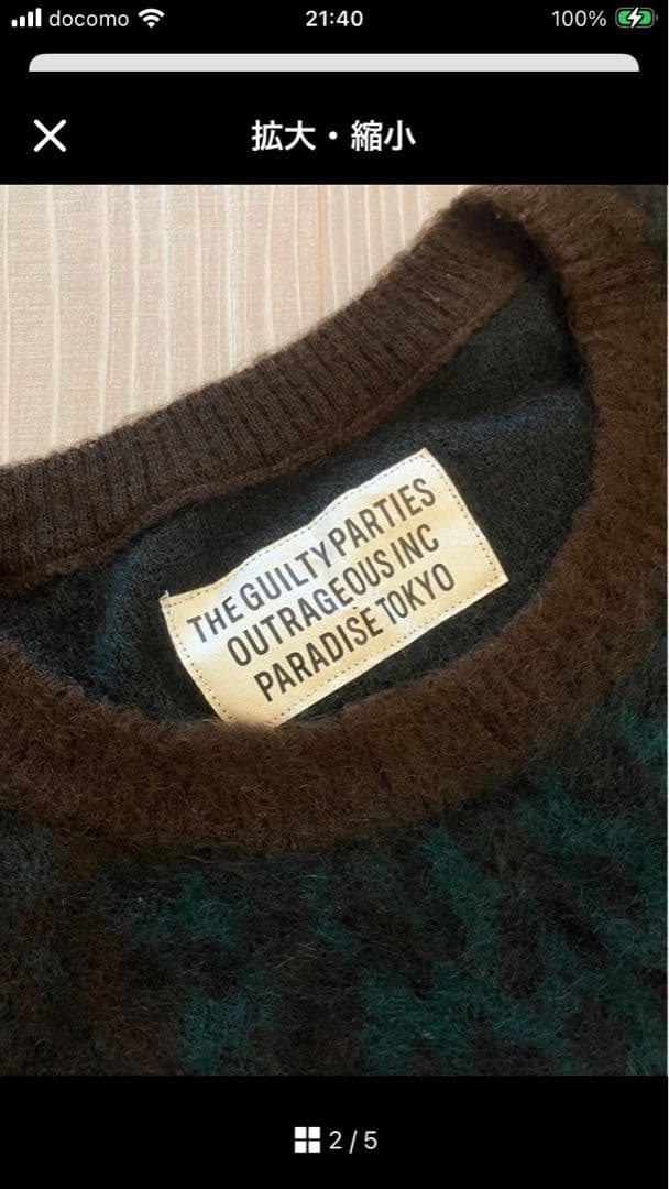 ワコマリア　THE GUILTY PARTIES レオパード柄セーター