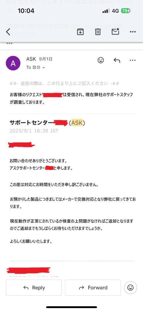 Radeon RX 7800 XT Steel Legend 16GB ほぼ新品