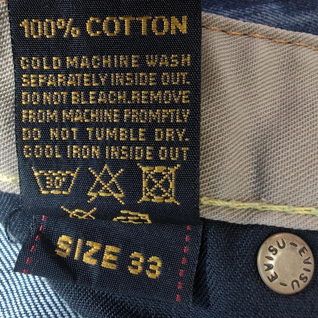 エヴィス EU ED ダメージジーンズ デニム 濃紺 33インチ 13F