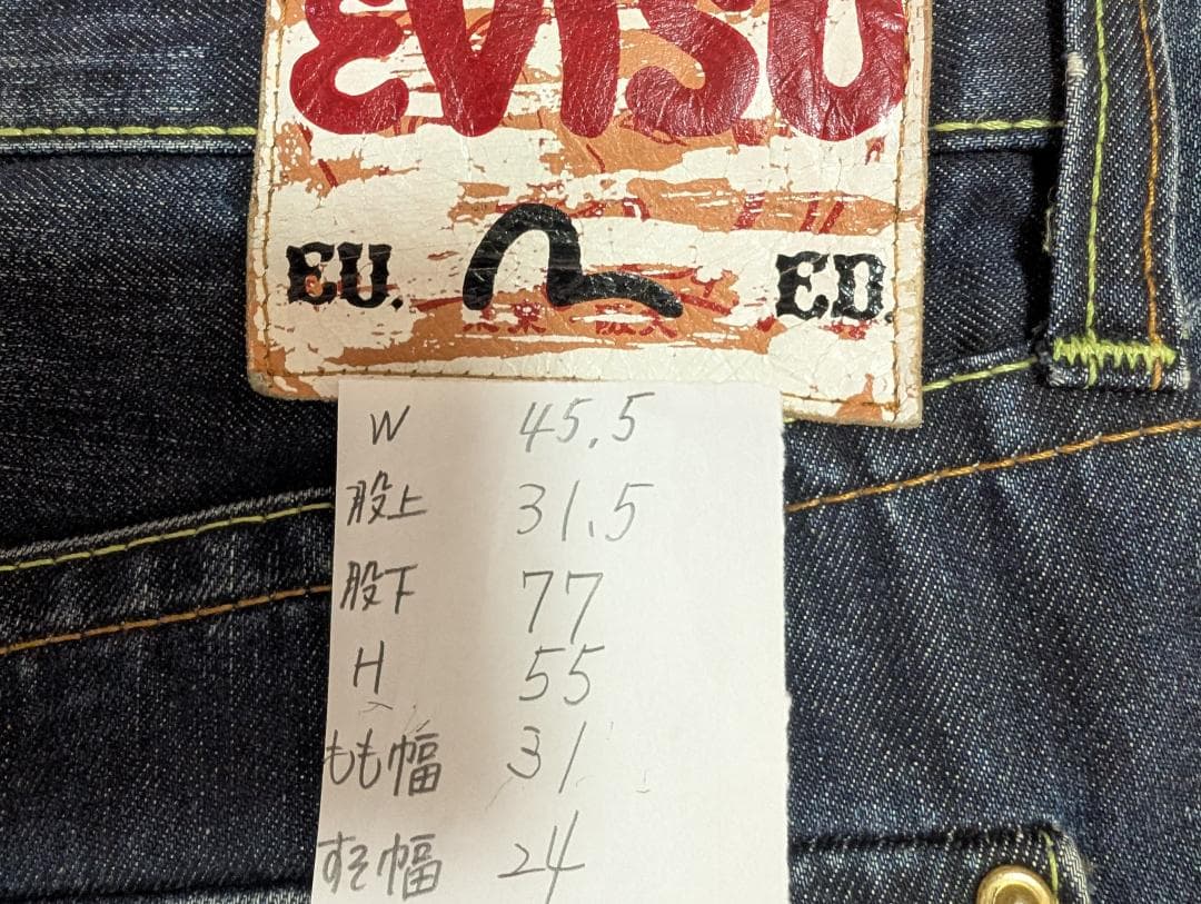 エヴィス EU ED ダメージジーンズ デニム 濃紺 33インチ 13F