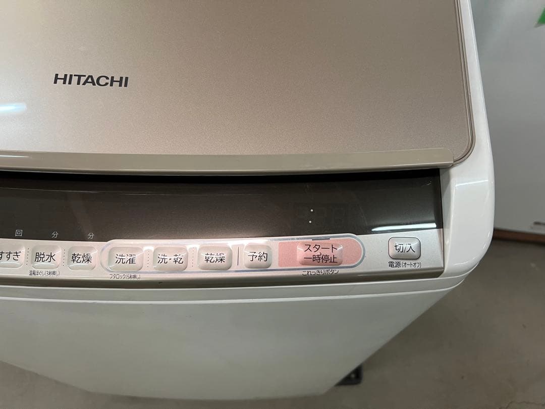 2018年式 9kg 5kg 日立 洗濯乾燥機 BW-DV90C