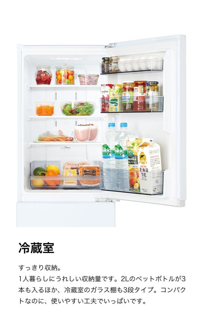 【送料込み】TOSHIBA 2022年製1人暮らし用冷蔵庫